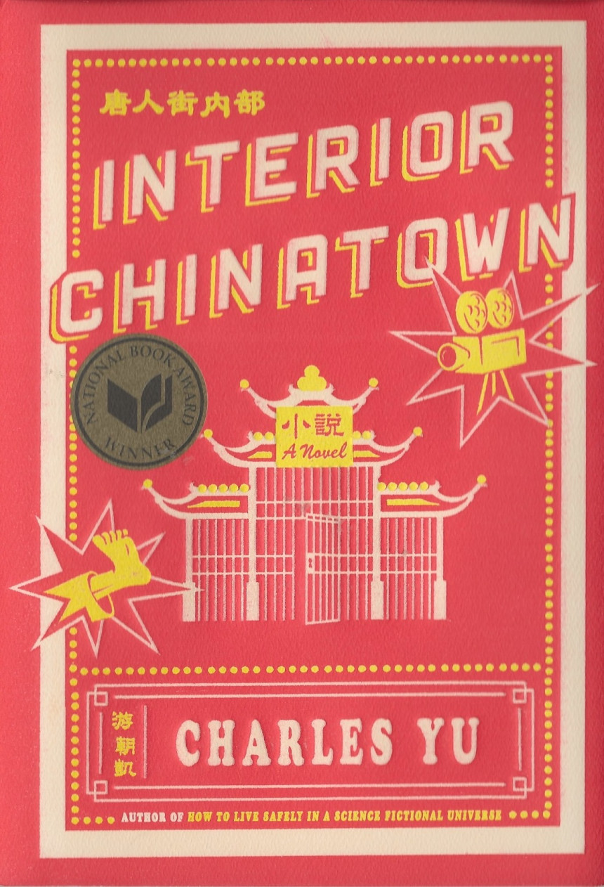 PDF Download Interior Chinatown by Charles Yu