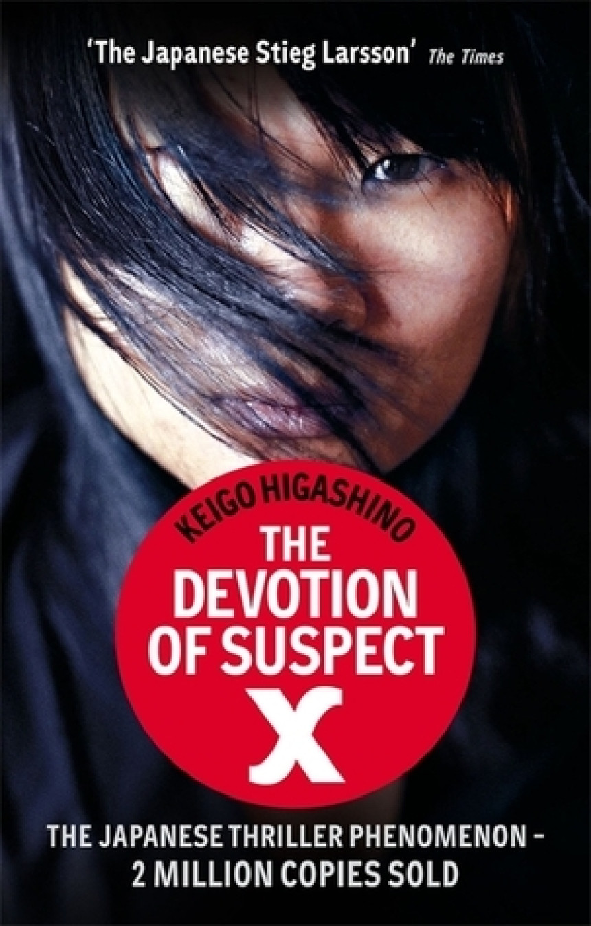 Free Download Detective Galileo #3 The Devotion of Suspect X by Keigo Higashino ,  Alexander O. Smith  (Translator)