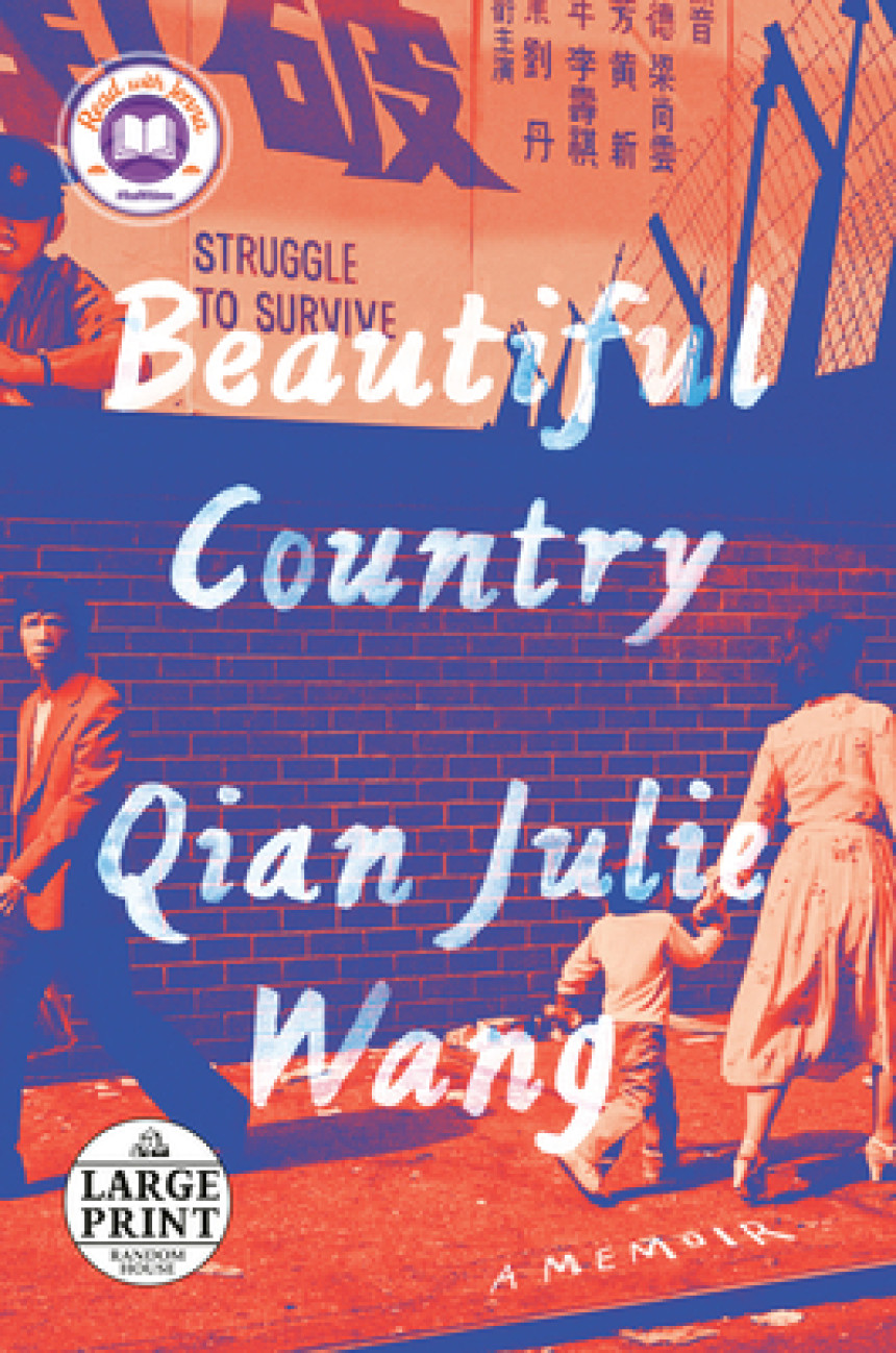 Free Download Beautiful Country: A Memoir by Qian Julie Wang