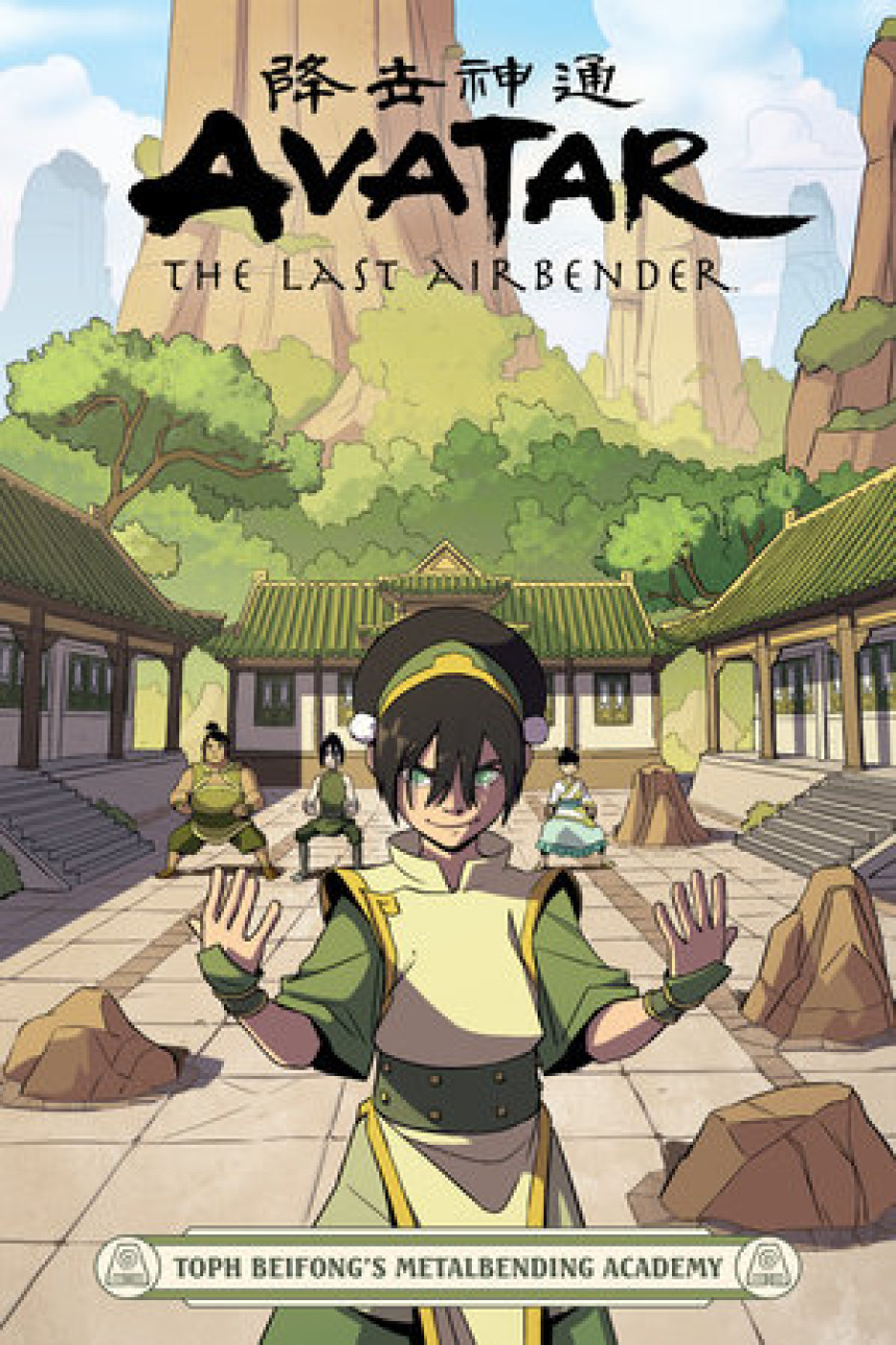 Free Download Avatar: The Last Airbender Comics #7 Toph Beifong's Metalbending Academy by Faith Erin Hicks ,  Peter Wartman  (Illustrator) ,  Adele Matera  (Illustrator)