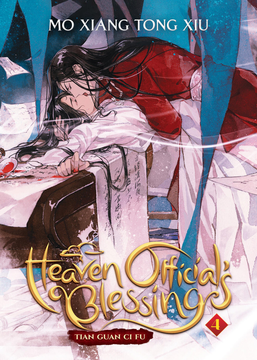 Free Download Heaven Official's Blessing: Tian Guan Ci Fu (Novel) #4 Heaven Official's Blessing: Tian Guan Ci Fu (Novel) Vol. 4 by Mò Xiāng Tóng Xiù ,  墨香铜臭