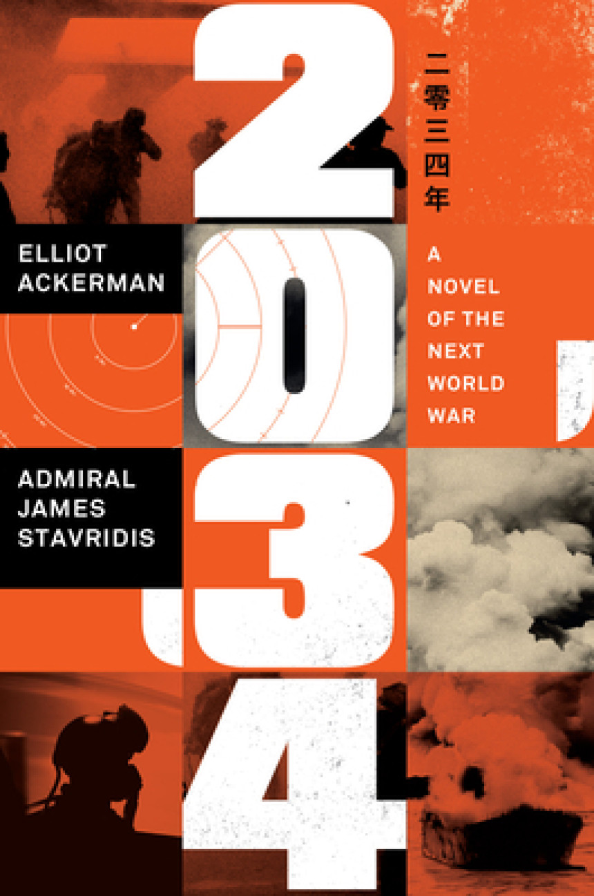 Free Download 2034: A Novel of the Next World War by Elliot Ackerman ,  James Stavridis