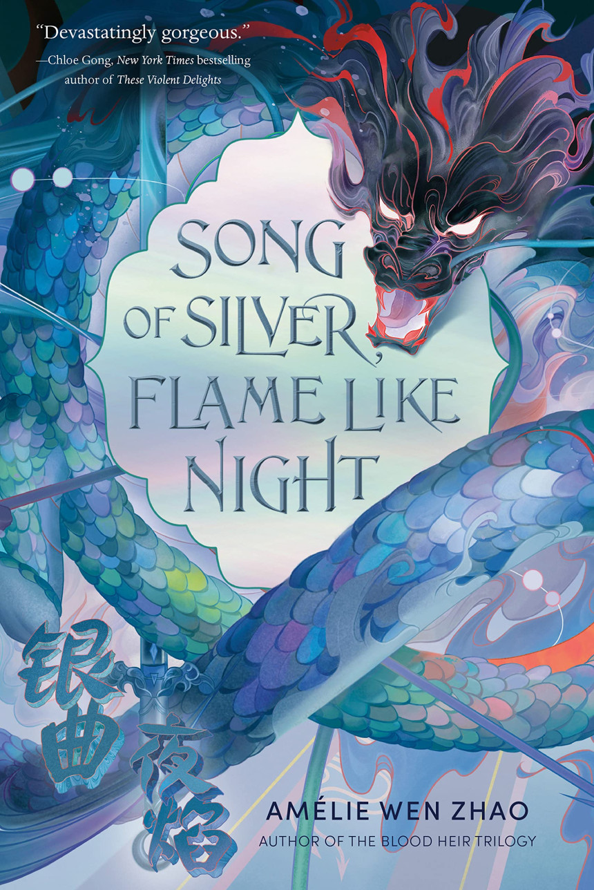 Free Download Song of the Last Kingdom #1 Song of Silver, Flame Like Night by Amélie Wen Zhao