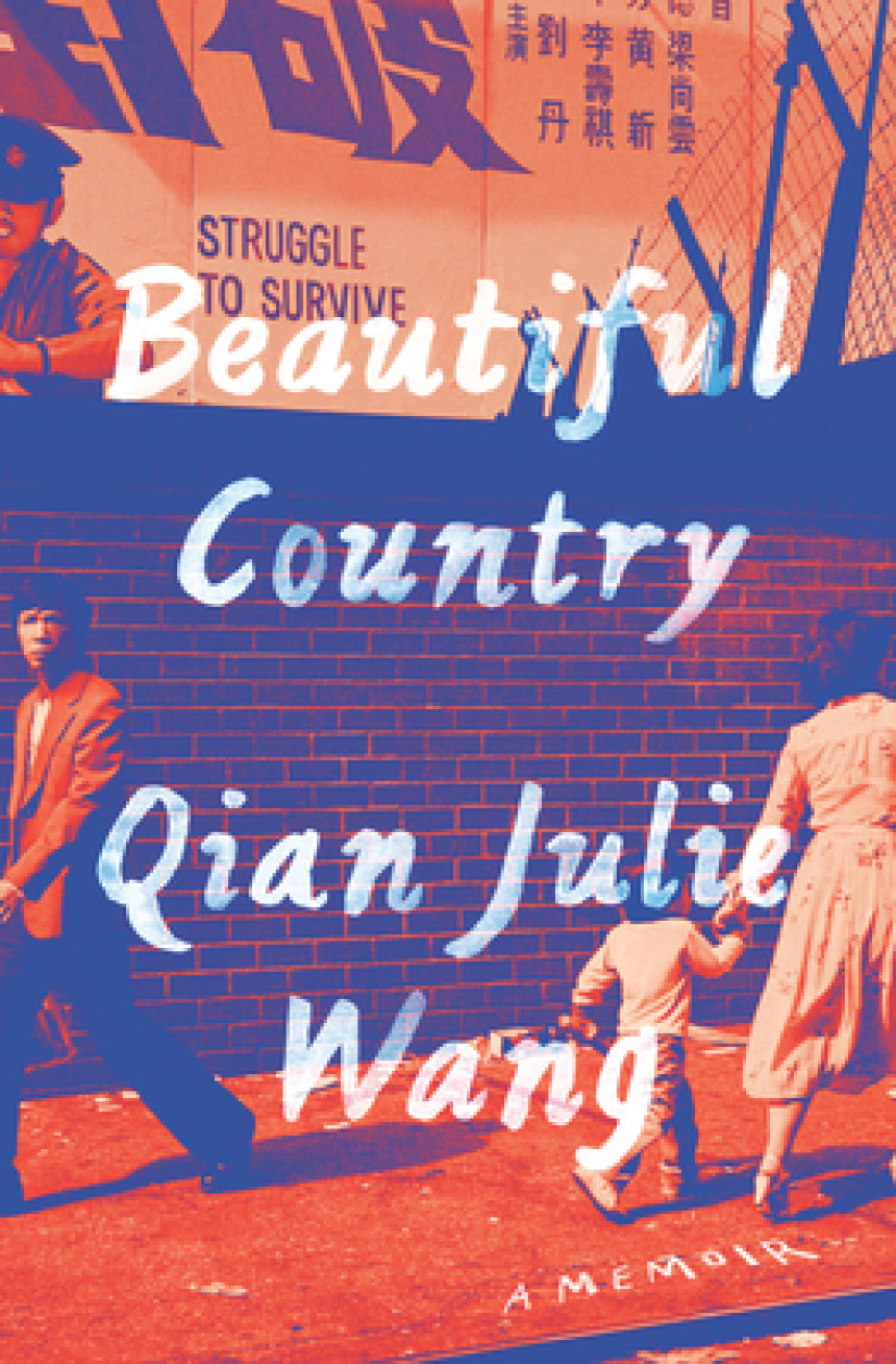 Free Download Beautiful Country by Qian Julie Wang